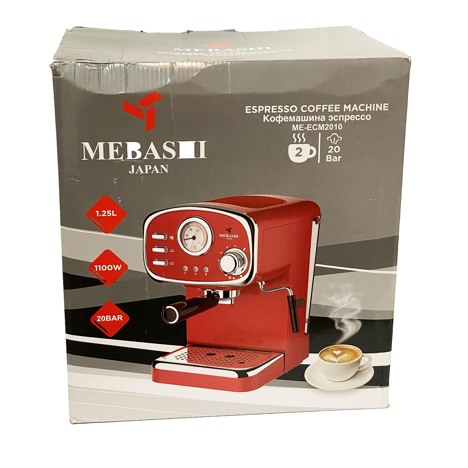 قهوه ساز مباشی کد1