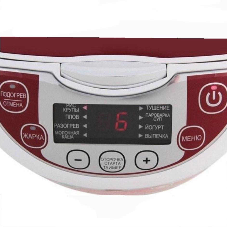 پلوپز مولینکس مدل MK 15