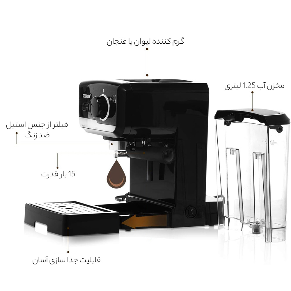 اسپرسو ساز جی پاس مدل GCM6108