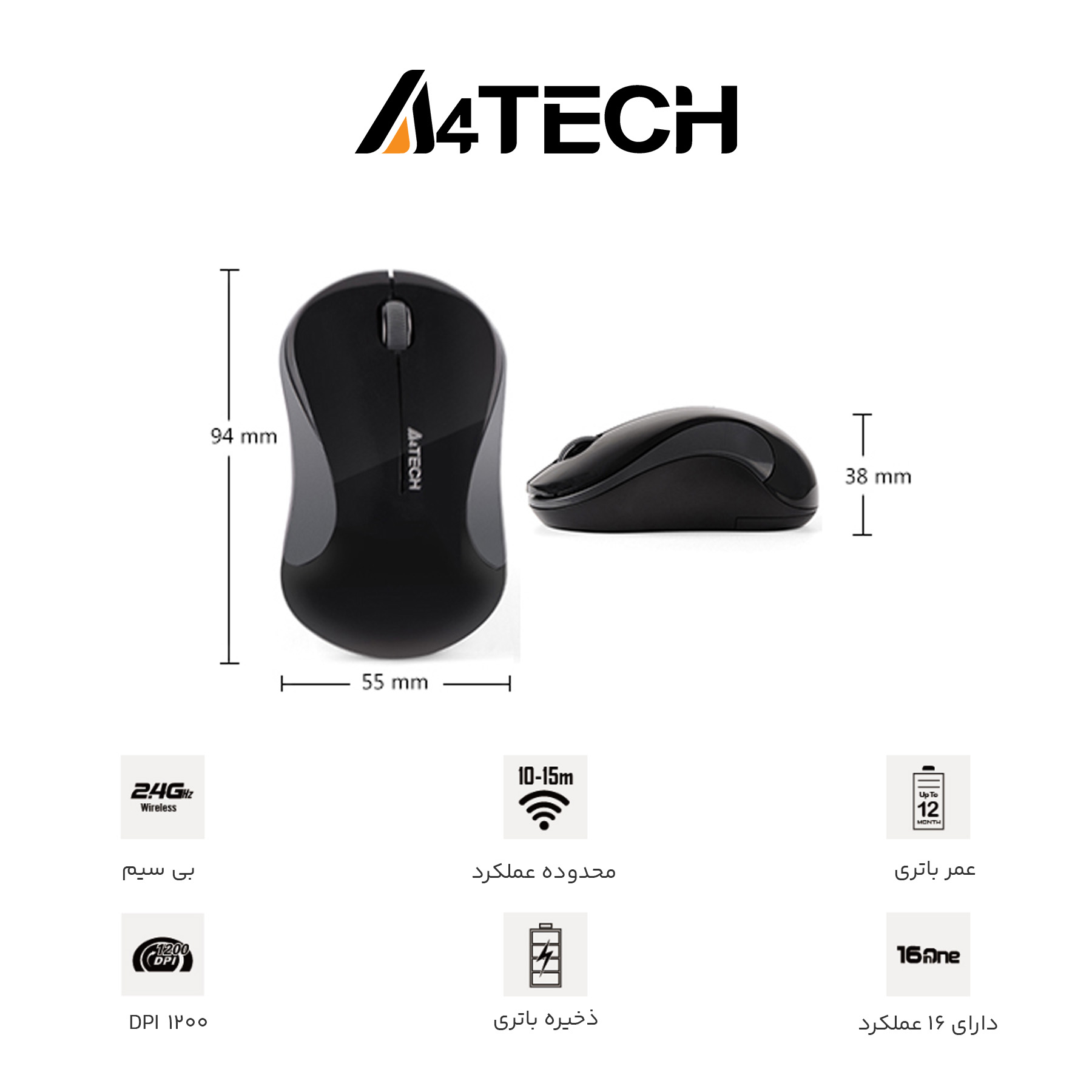 ماوس بی سیم ای فورتک مدل G3 270N