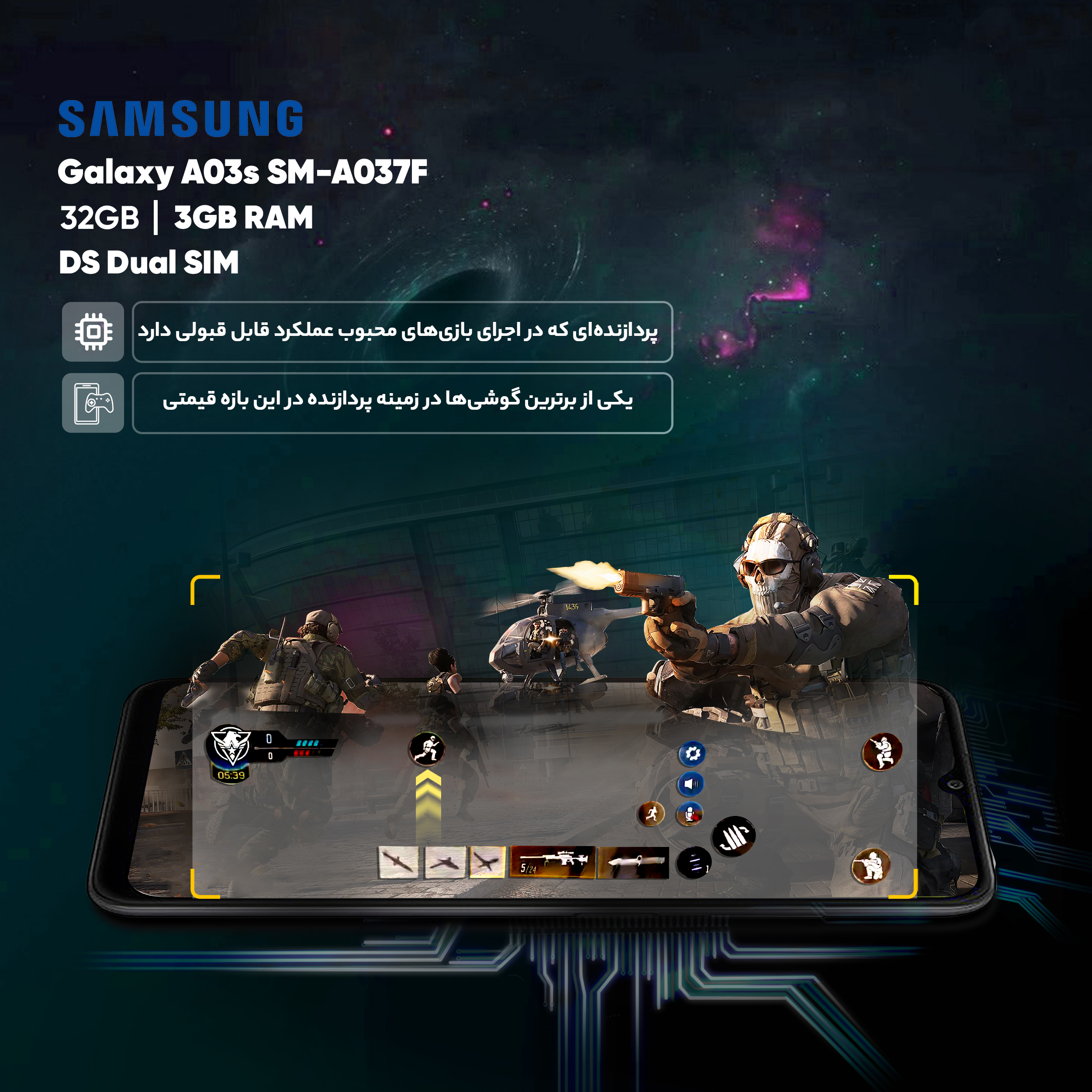 گوشی موبایل سامسونگ مدل Galaxy A03s SM-A037F/DS دو سیم کارت ظرفیت 32 گیگابایت و رم 3 گیگابایت