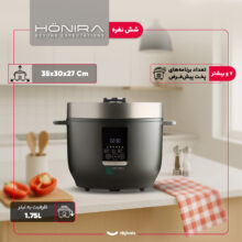 پلوپز 6 نفره هونیرا مدل RCK-391