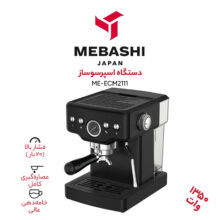 اسپرسو ساز مباشی مدل ME-ECM2111