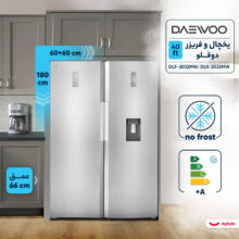 یخچال و فریزر دوقلو 40 فوت دوو مدل DLF-2032MW / DLR-2032MW