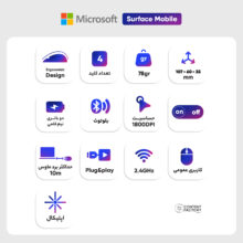ماوس بی سیم مایکروسافت مدل Surface Mobile
