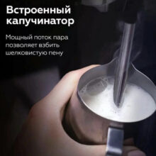 اسپرسو ساز دسینی مدل 800