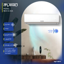 کولر گازی اسپلیت دیواری 18000 دور ثابت ایران رادیاتور مدل ICA-18CH-A/XA/AA