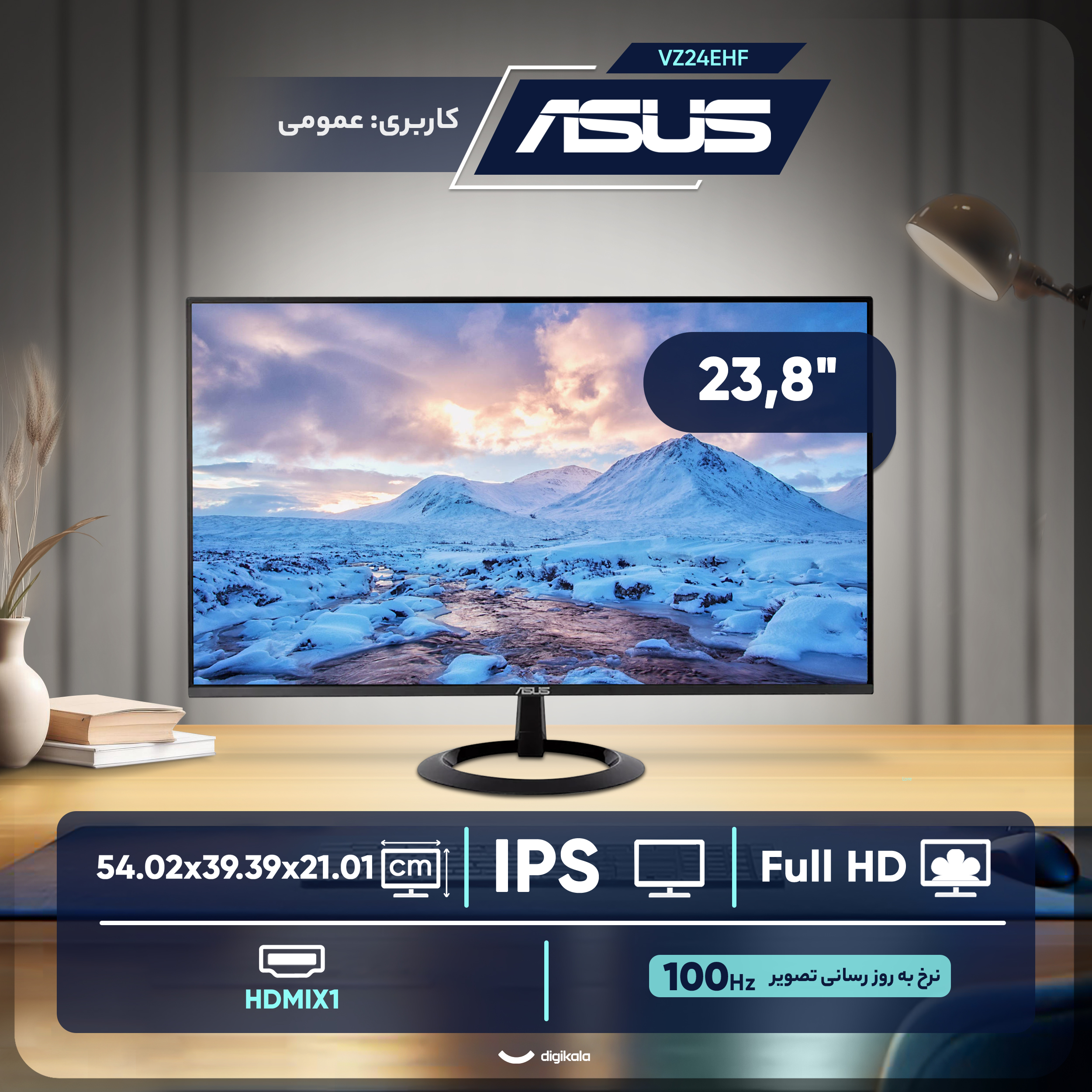 مانیتور 23.8 اینچ ایسوس مدل VZ24EHF