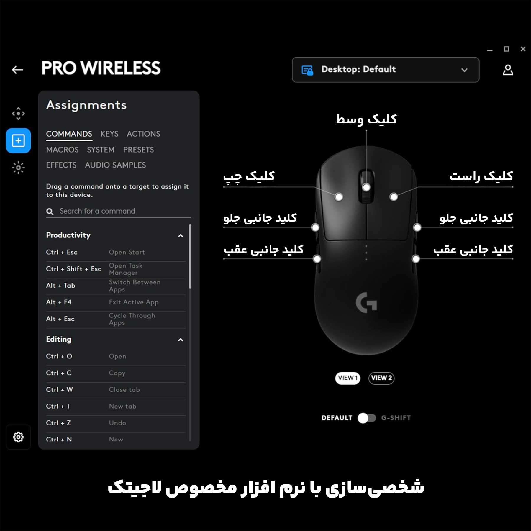 ماوس بی سیم مخصوص بازی لاجیتک مدل G PRO GAMING RGB