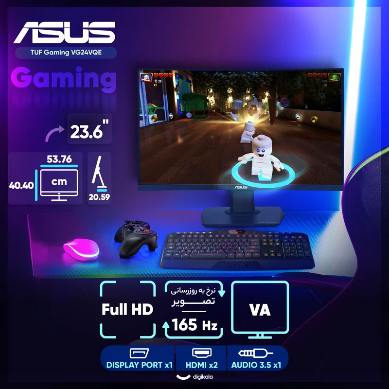 مانیتور 23.6 اینچ ایسوس مدل TUF Gaming VG24VQE