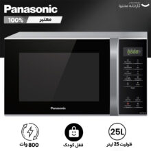 مایکروویو پاناسونیک مدل ST34HM