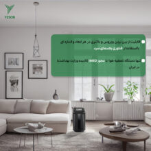 دستگاه تصفیه کننده هوا یسان تک مدل  Y300
