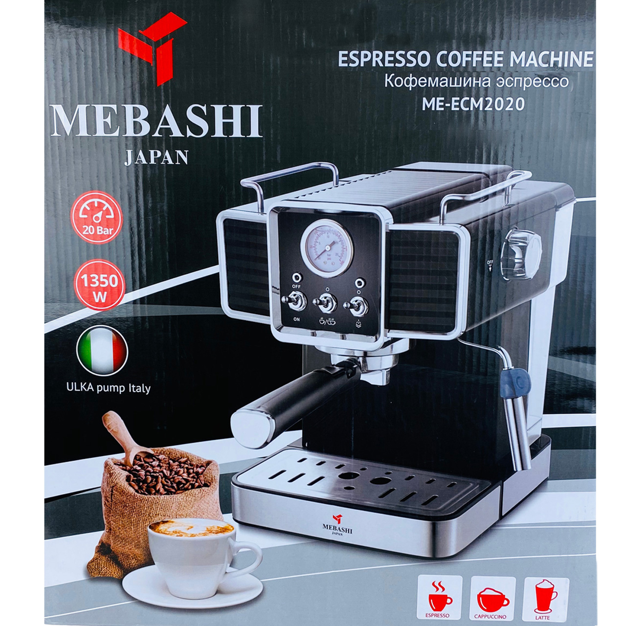 اسپرسوساز مباشی مدل ECM2020