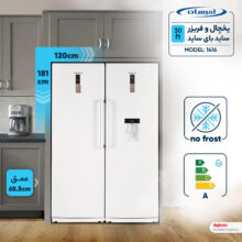یخچال و فریزر دوقلو 30 فوت امرسان مدل 1416