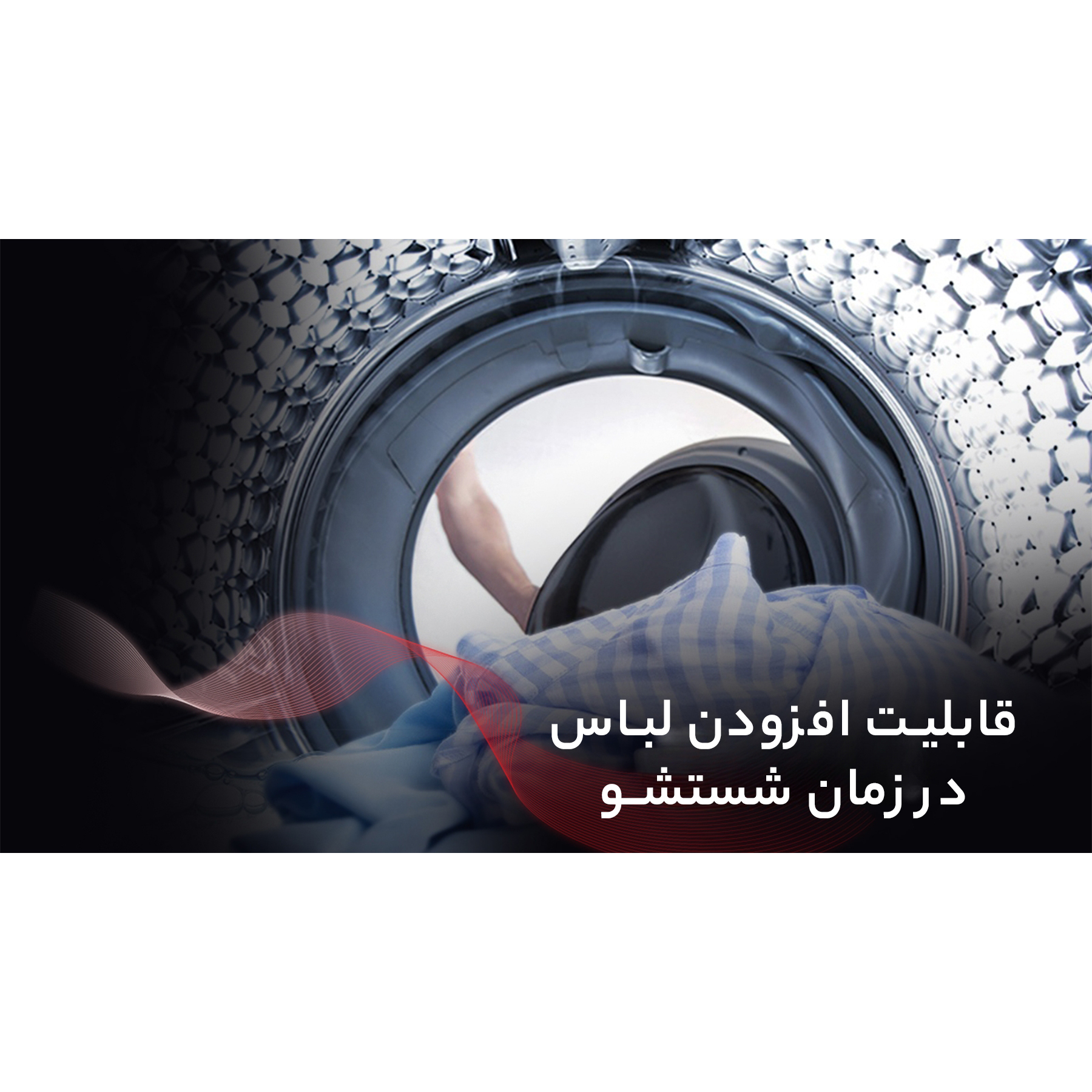 ماشین لباسشویی تی سی ال مدل G82-AW/AS ظرفیت 8 کیلوگرم