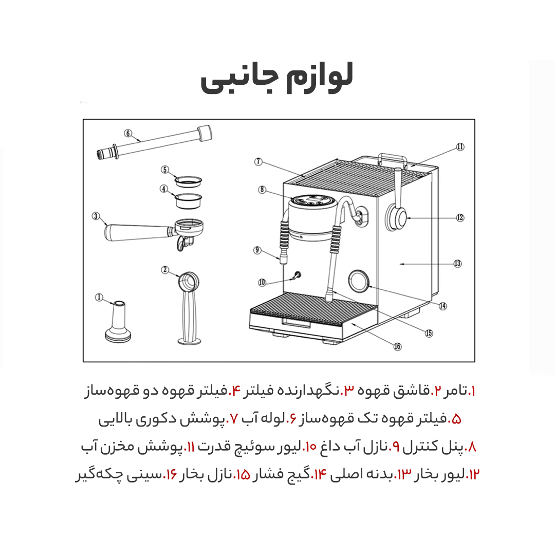 اسپرسو ساز لواک مدل LWK -CM 3235