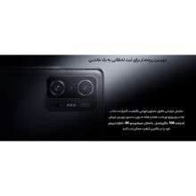 گوشی موبایل شیائومی مدل 11T Pro 2107113SG 5G دو سیم‌ کارت ظرفیت 256 گیگابایت و رم 8 گیگابایت