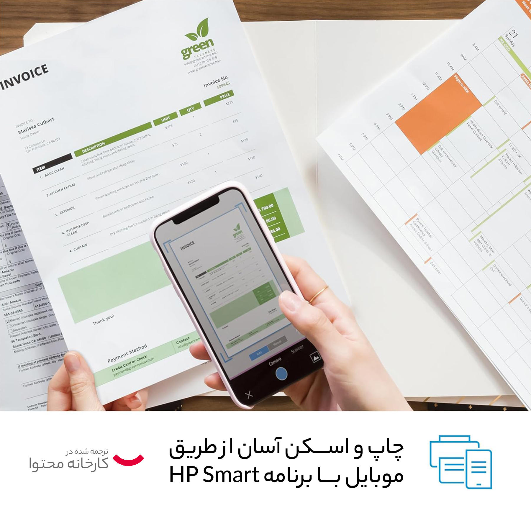 پرینتر چند کاره رنگی لیزری اچ‌پی مدل HP Color LaserJet Pro MFP M282nw