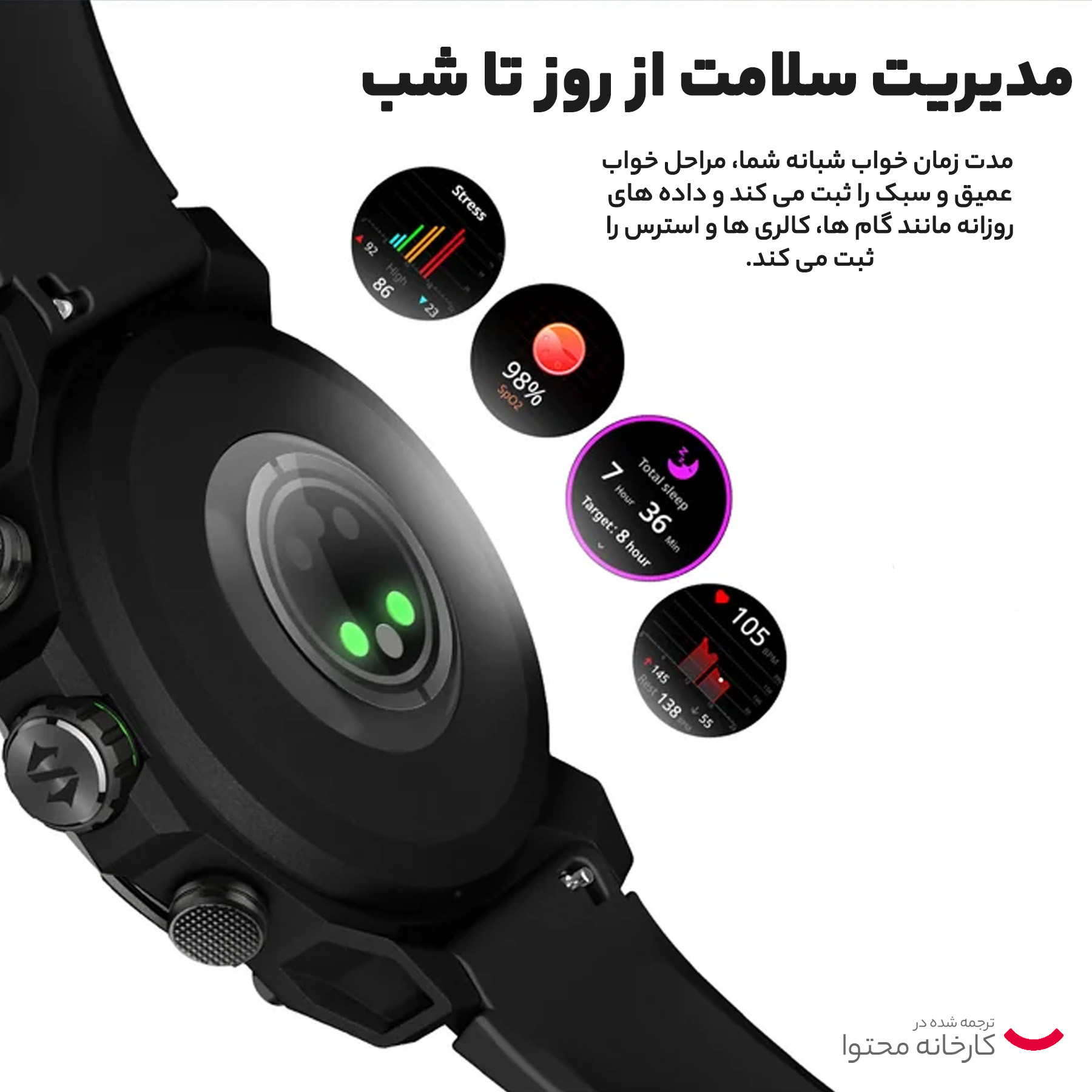 ساعت هوشمند بلک شارک مدل KDT GS WATCH ORGINAL 3