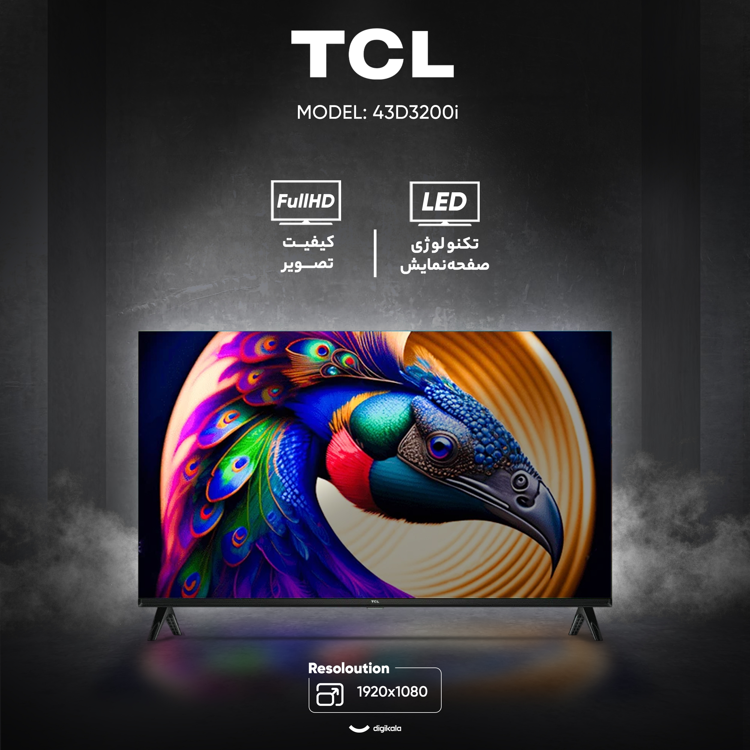 تلویزیون 43 اینچ ال ای دی تی سی ال مدل 43D3200i