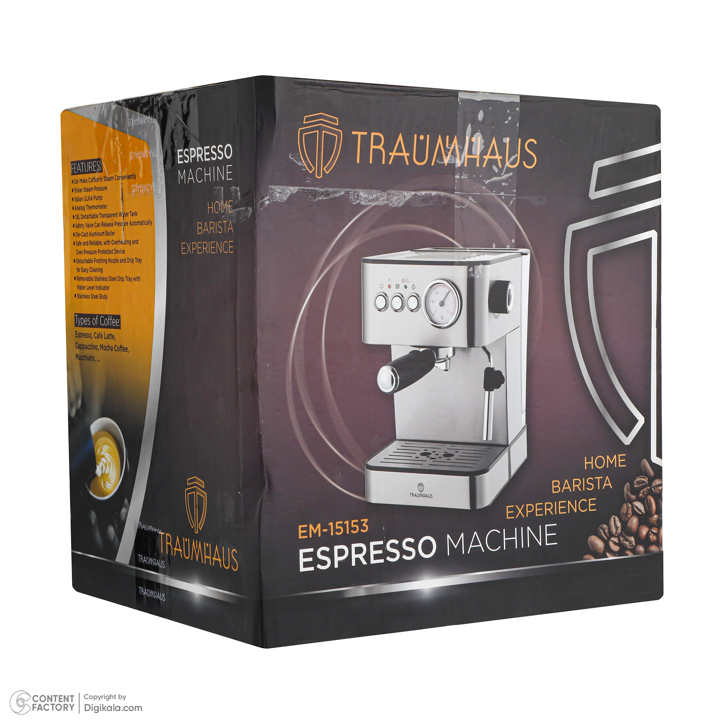 اسپرسو ساز ترام هاوس مدل EM-15153