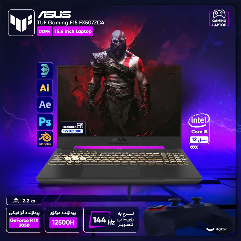 لپ تاپ 15.6 اینچی ایسوس مدل TUF Gaming F15 FX507ZC4-HN009-i5 12500H-16GB DDR4-512GB SSD-RTX3050-FHD