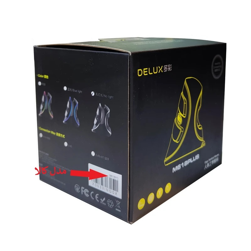 ماوس بی سیم دیلاکس مدل M618PD