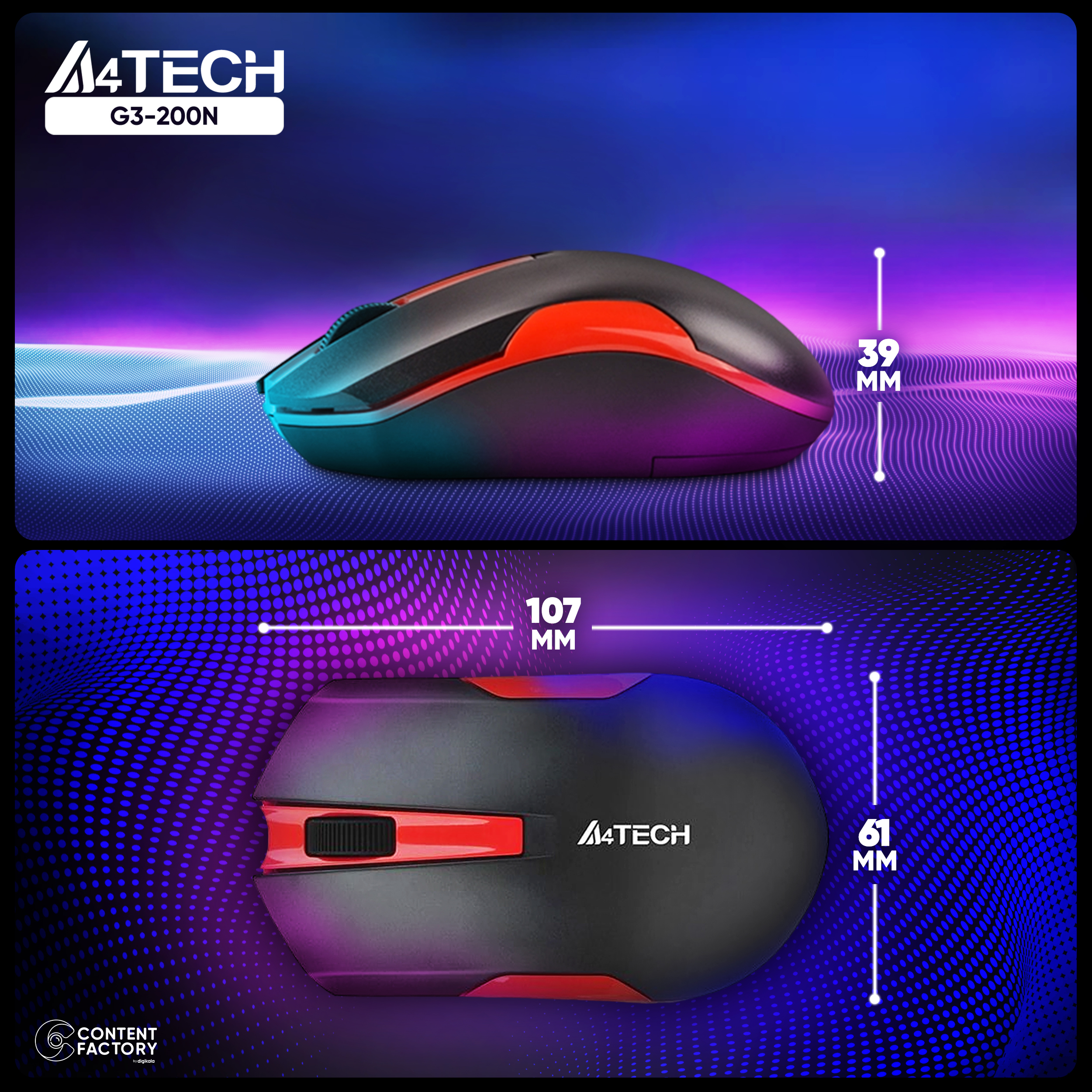 ماوس بی سیم ای فورتک مدل G3-200N
