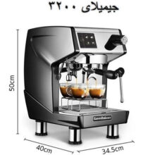 اسپرسو ساز جمیلای مدل CRM 3200H