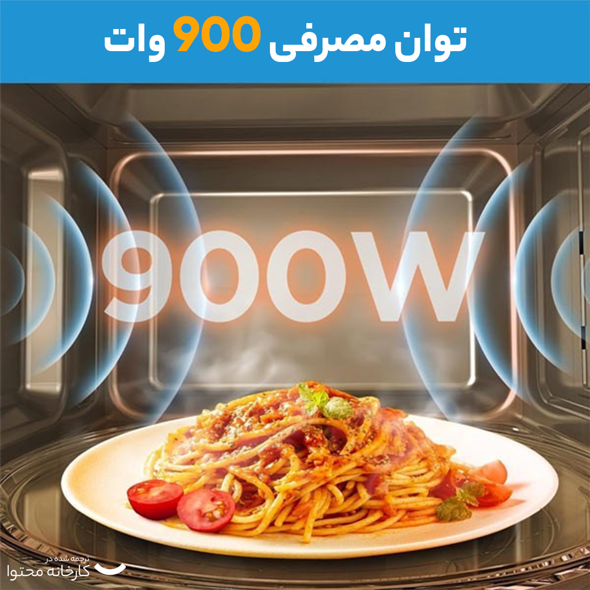 مایکروویو مایدیا مدل MW-F2826-EBL-S