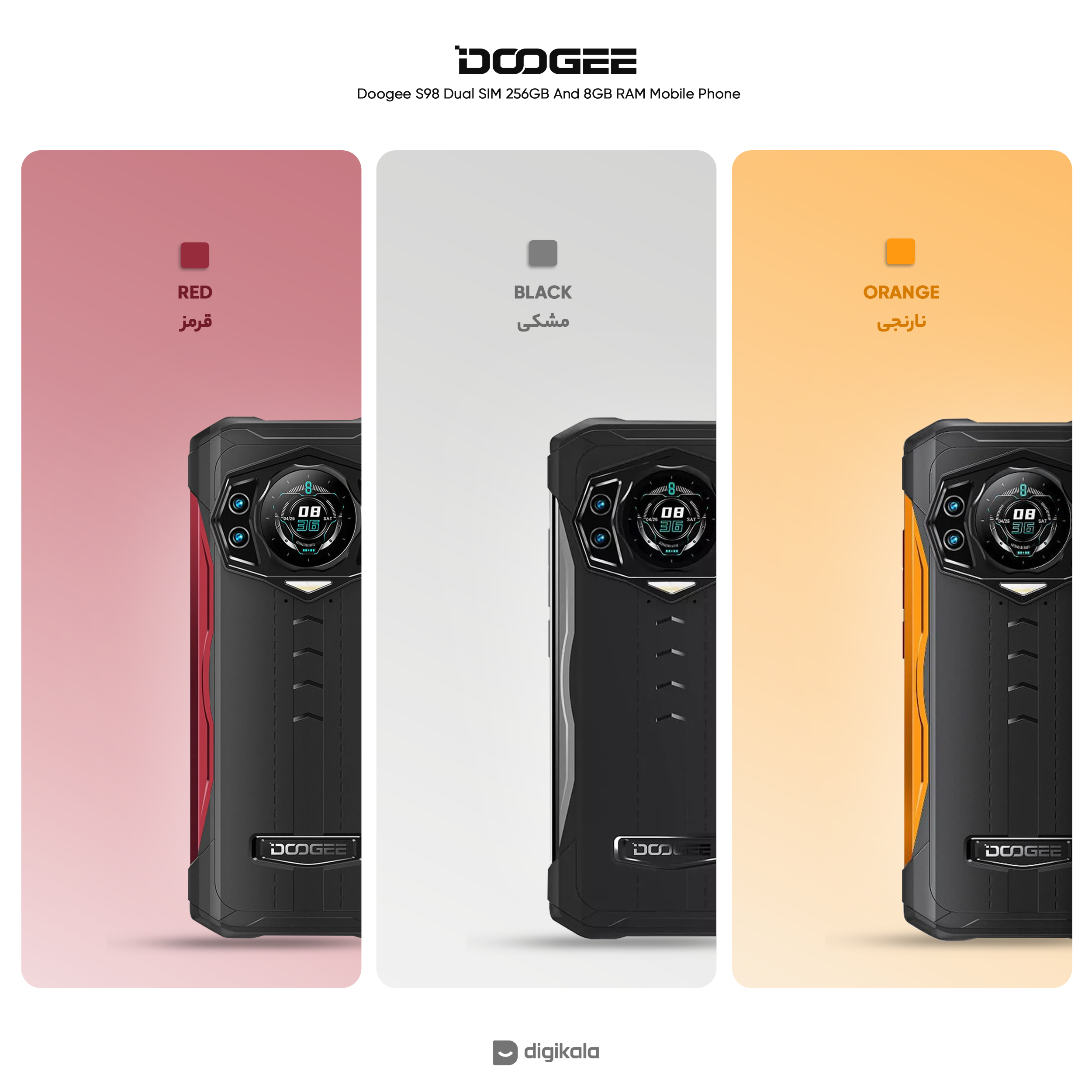 گوشی موبایل دوجی مدل S98 دو سیم کارت ظرفیت 256 گیگابایت و رم 8 گیگابایت