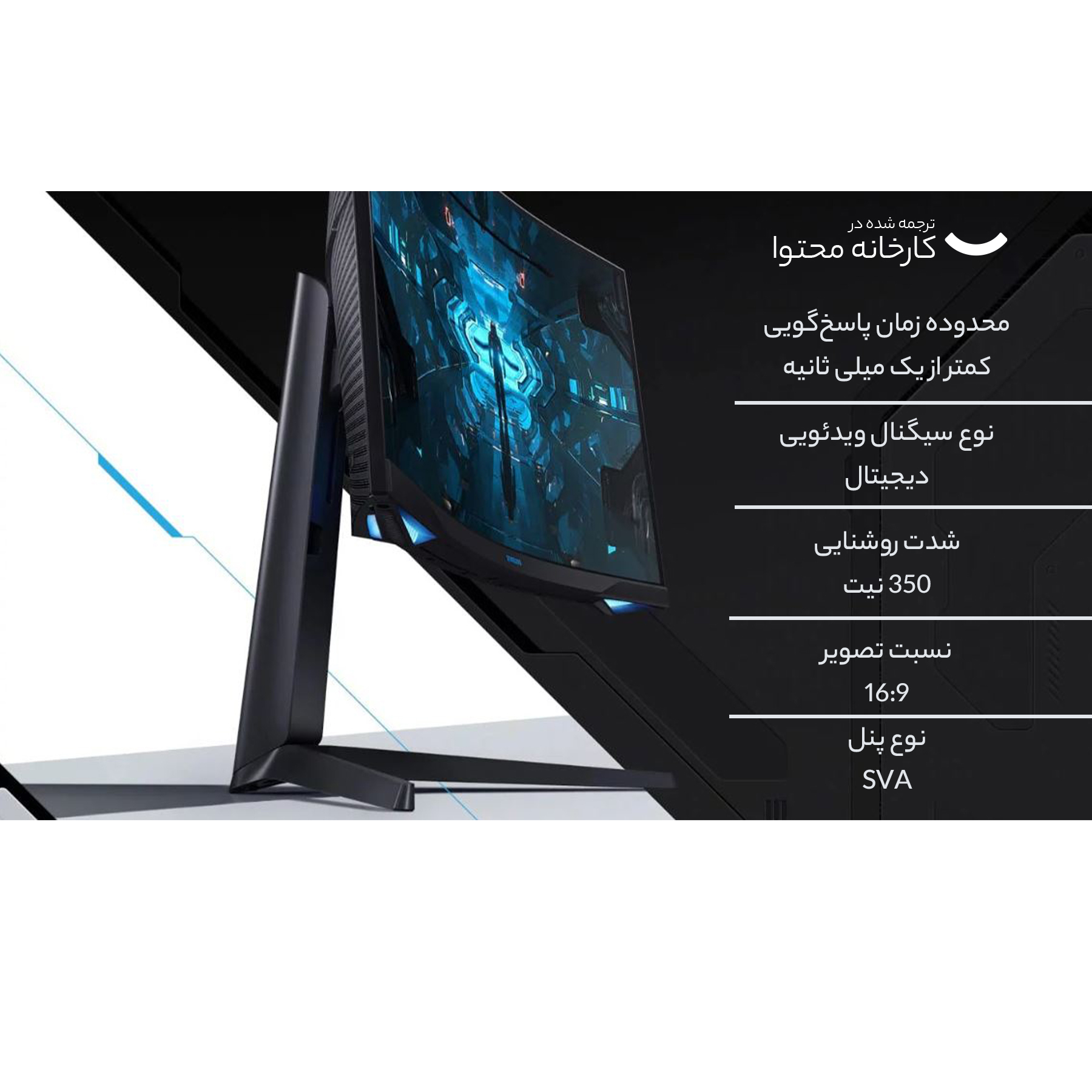 مانیتور سامسونگ مدل Odyssey G7 LC27G75T سایز 27 اینچ