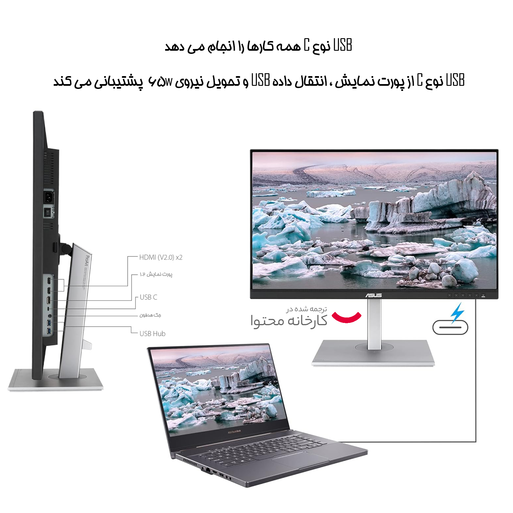 مانیتور 27 اینچ ایسوس مدل PA279CV