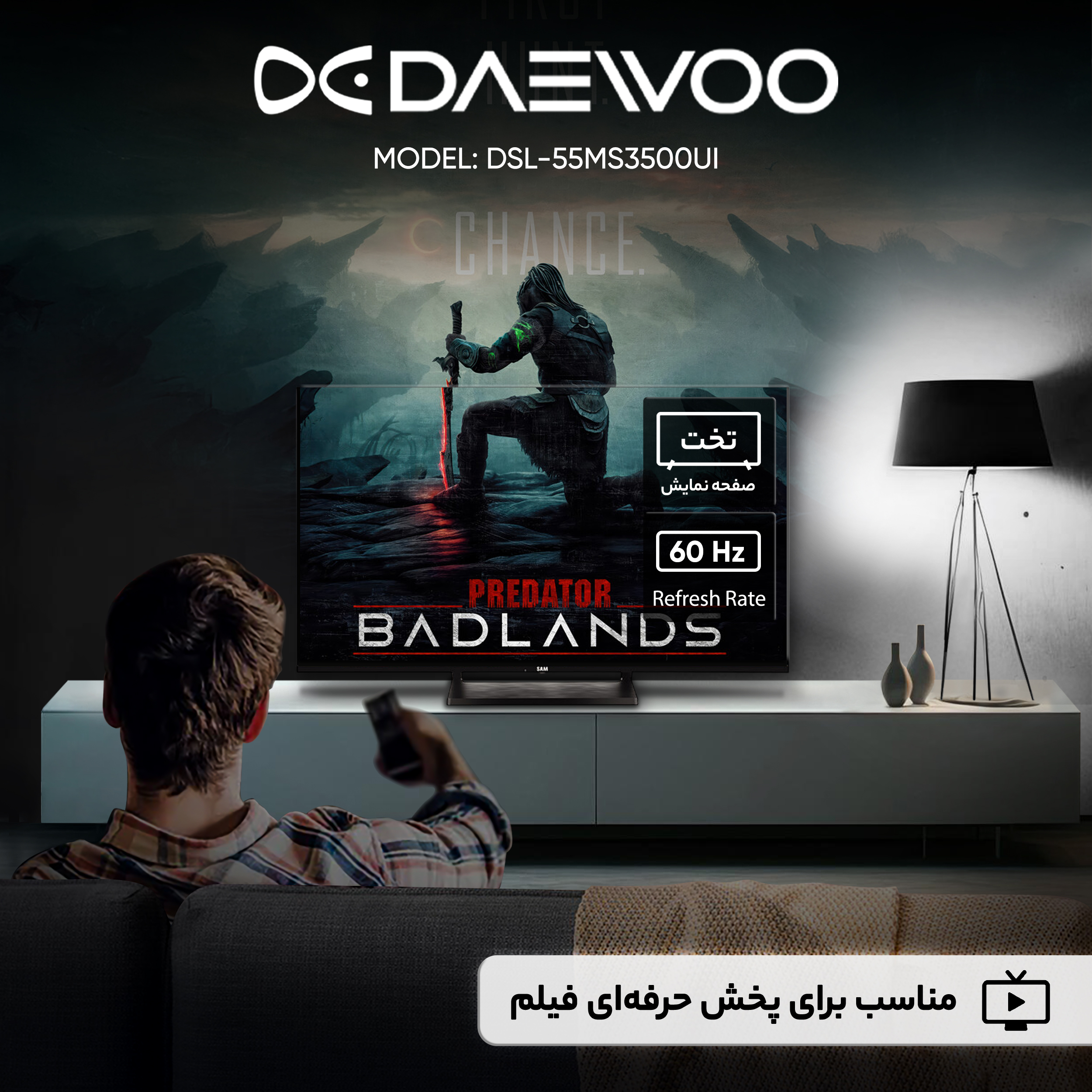 تلویزیون 55 اینچ ال ای دی هوشمند دوو مدل DSL-55MS3500UI