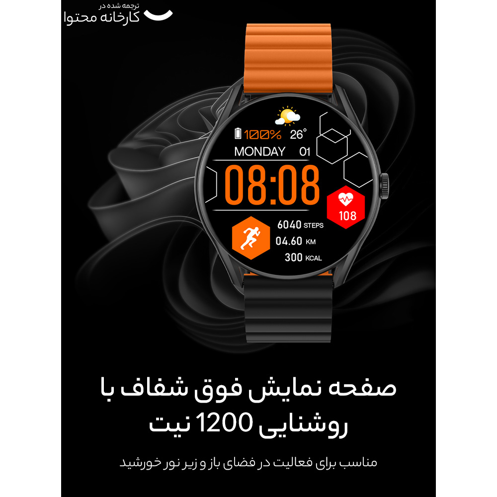 ساعت هوشمند گلوریمی مدل M1 Pro دارای قابلیت های صفحه نمایش رنگی، صفحه نمایش لمسی، کنترل موسیقی، کنترل سطح اکسیژن، بند سیلیکونی