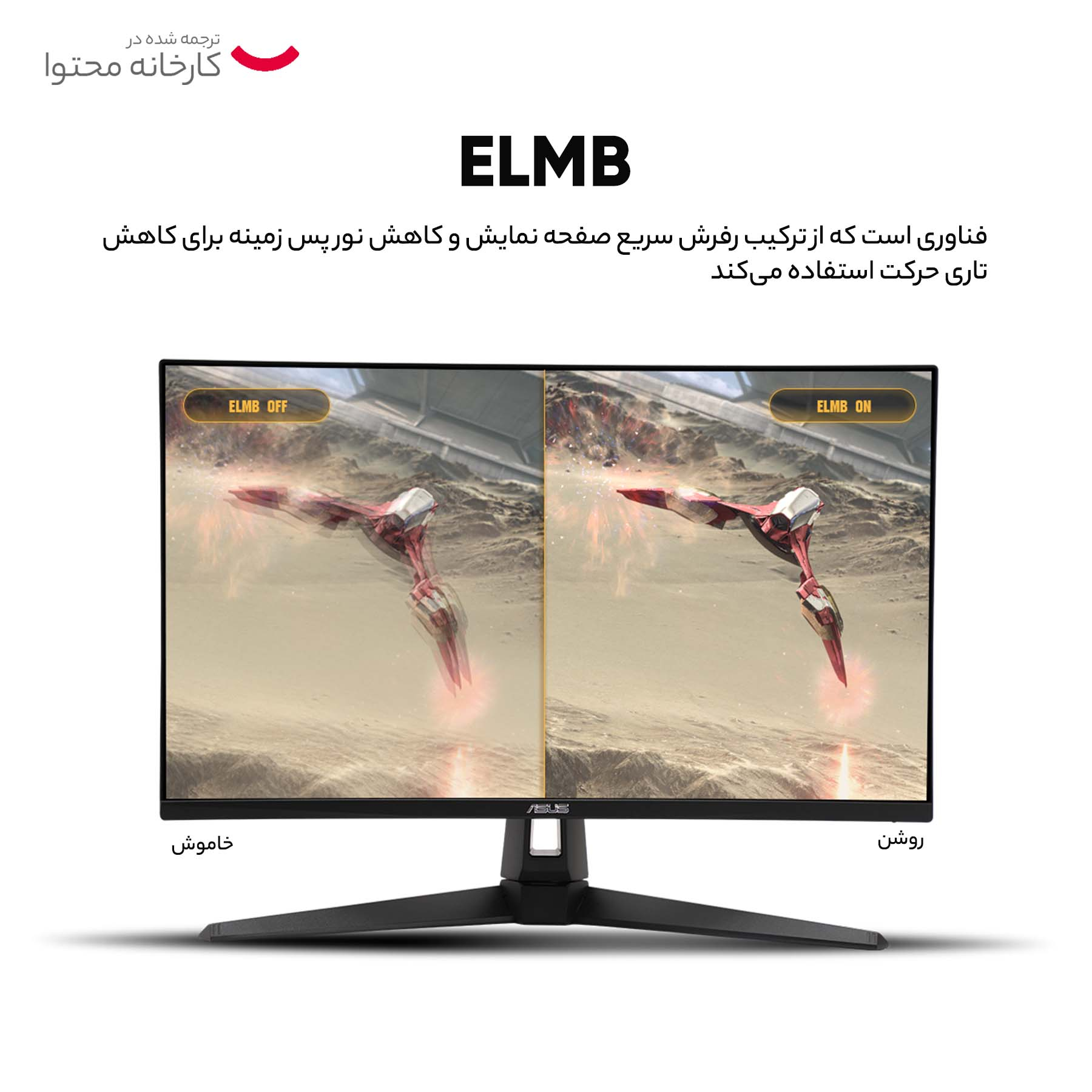 مانیتور مخصوص بازی ایسوس مدل TUF GAMING VG27AQ1A سایز 27 اینچ