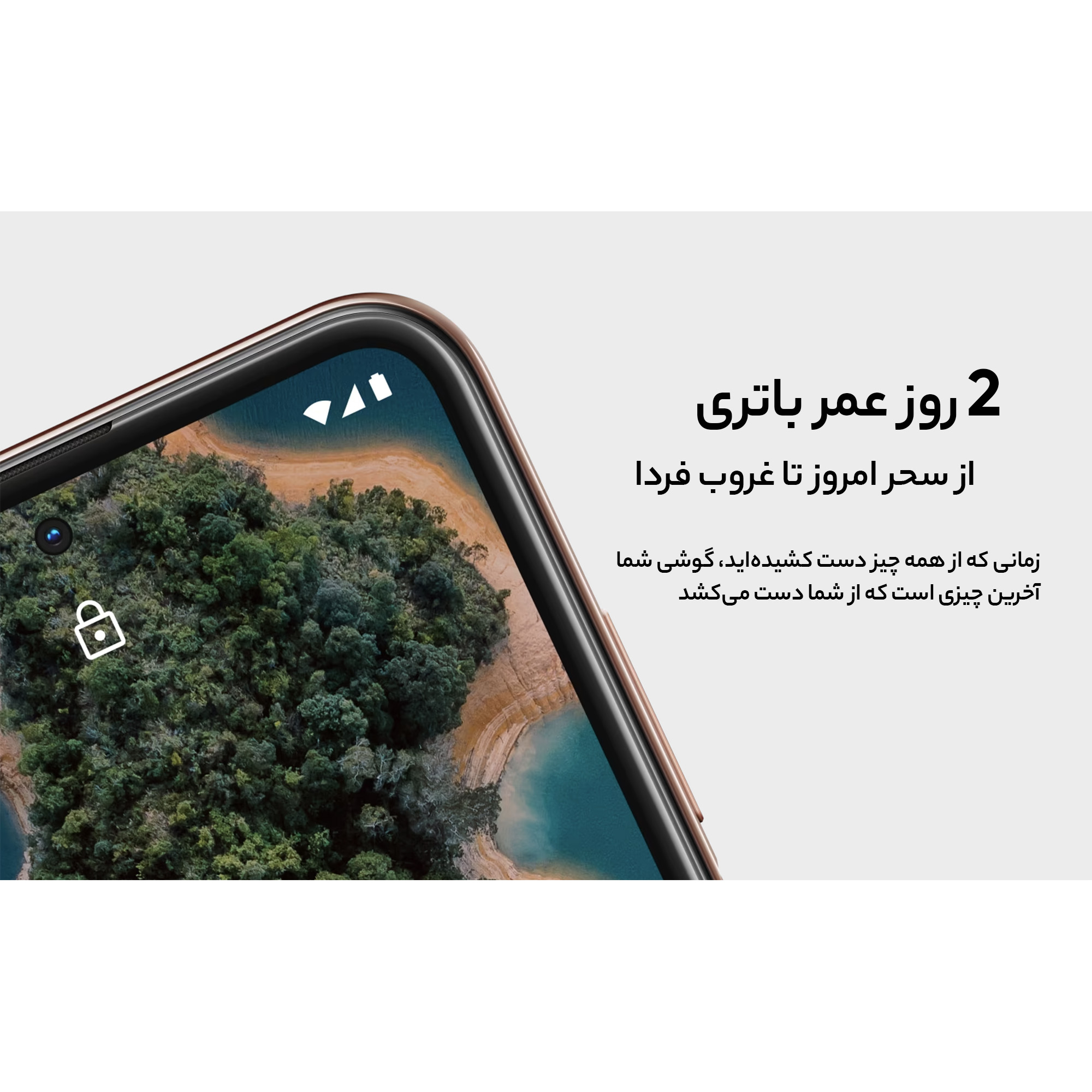 گوشی موبایل نوکیا مدل X20 5G دو سیم کارت ظرفیت 128 گیگابایت و رم 8 گیگابایت