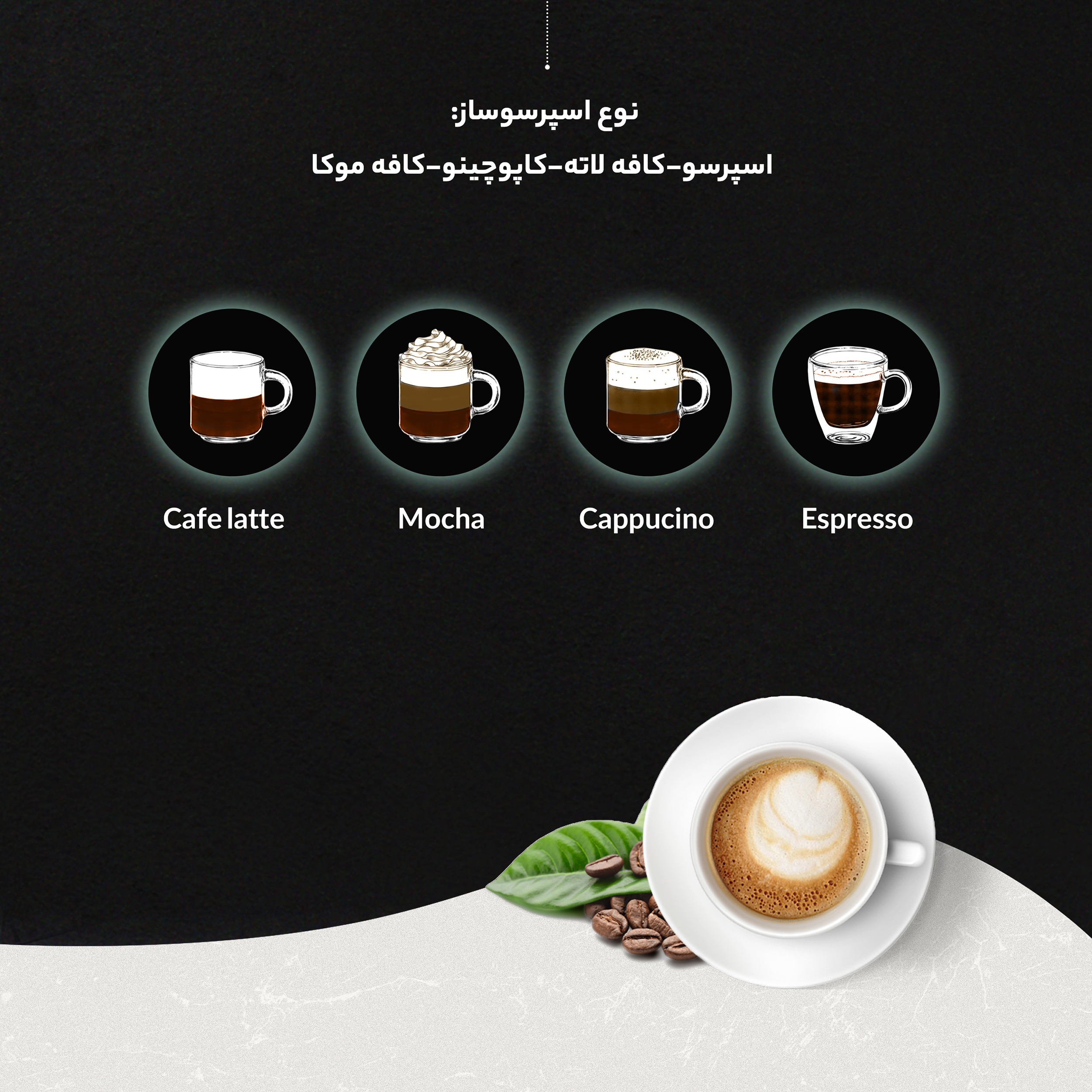 اسپرسو ساز 1.6 لیتری زیگما مدل RL-222