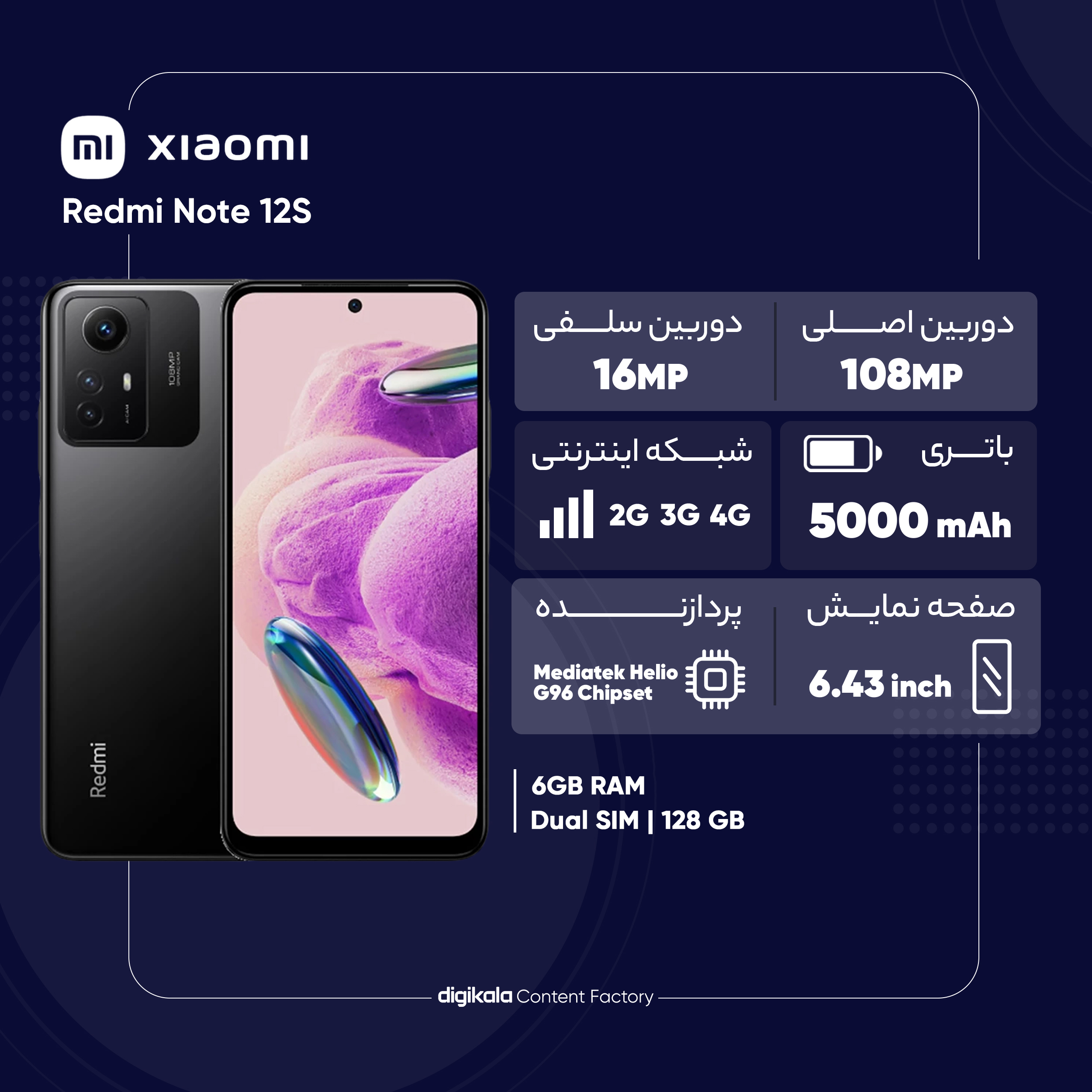 گوشی موبایل شیائومی مدل Redmi Note 13 Pro Plus 5G دو سیم کارت ظرفیت 256 گیگابایت و رم 8 گیگابایت