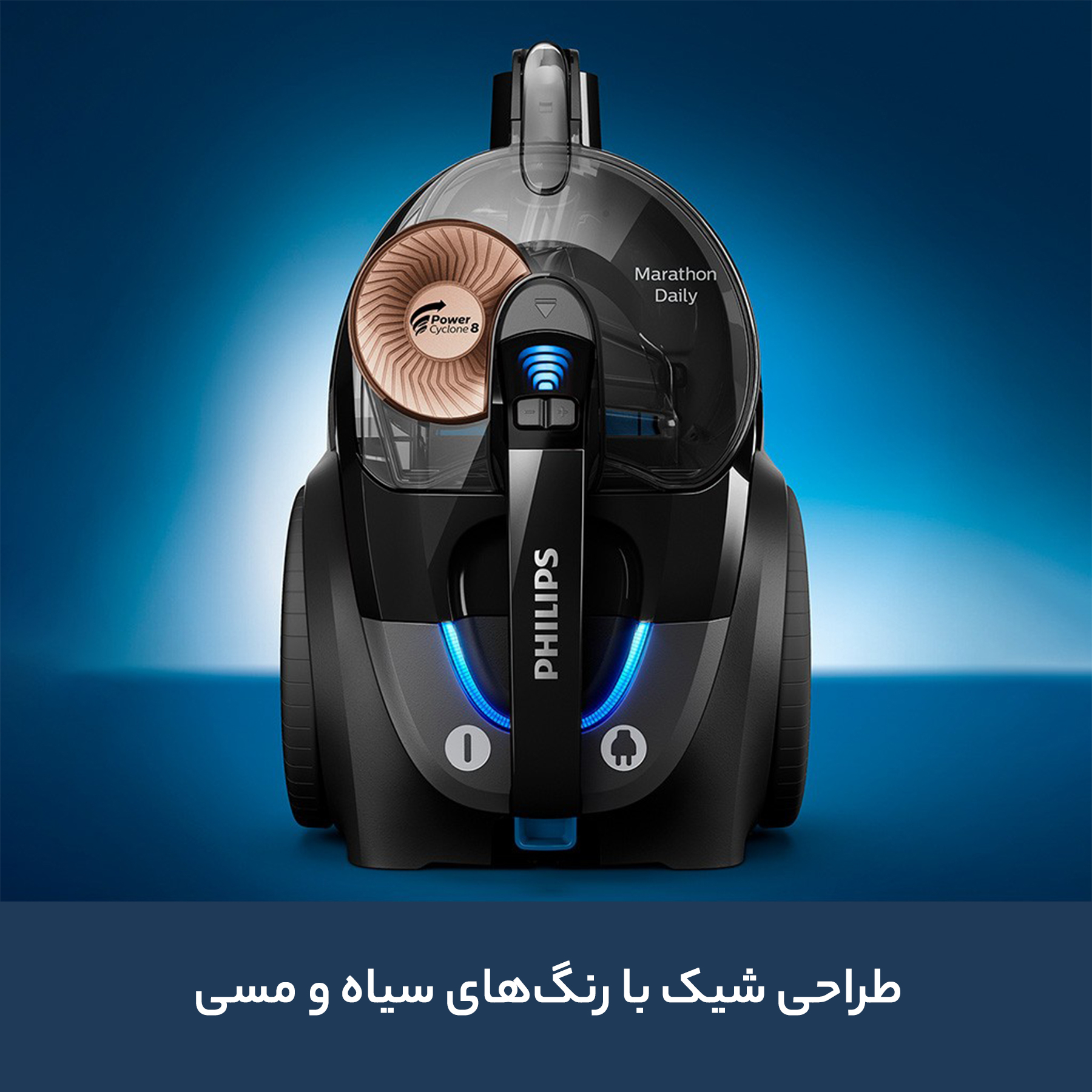 جاروبرقی فیلیپس مدل XB7150