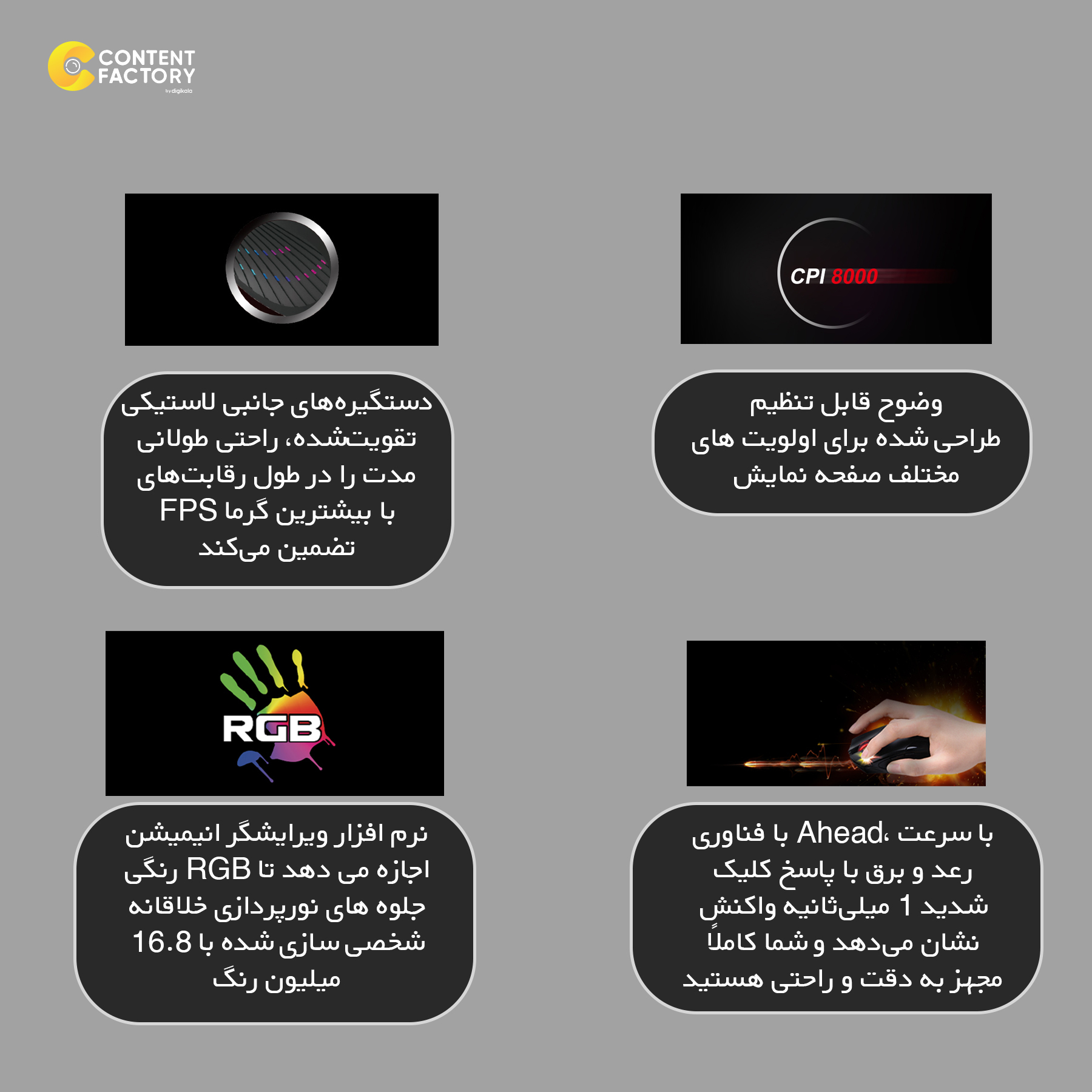 ماوس بلادی مدل J90s