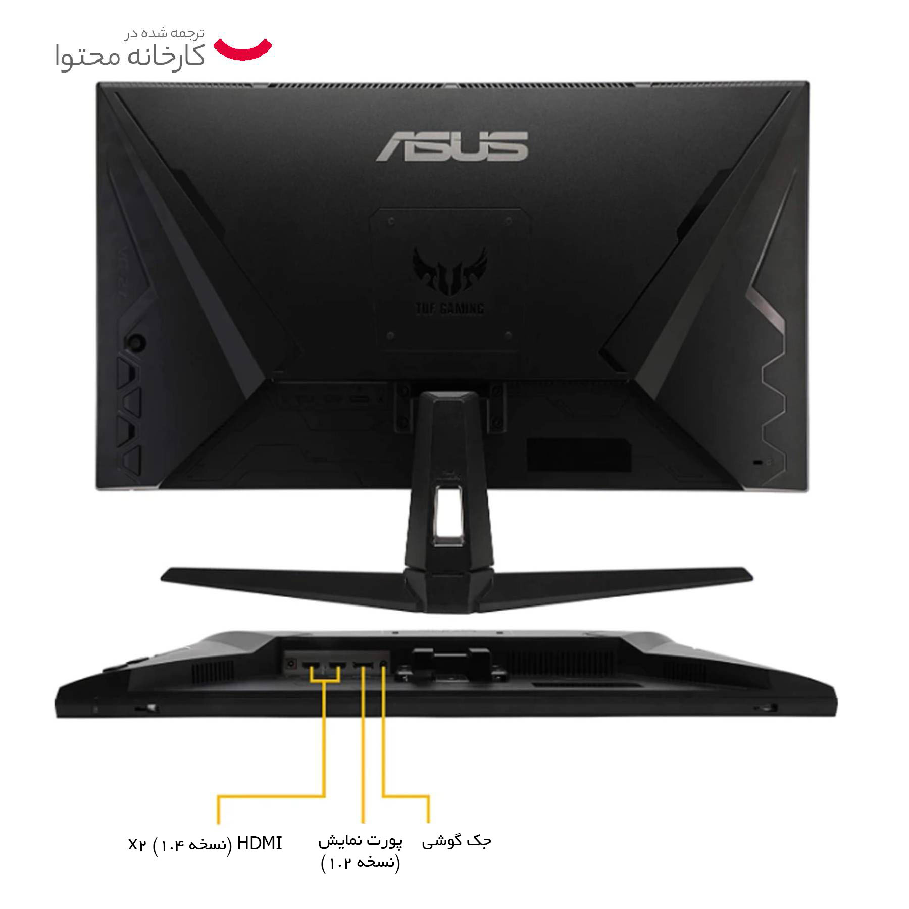 مانیتور خمیده گیمینگ ایسوس مدل TUF VG32VQ1BR سایز 31.5 اینچ