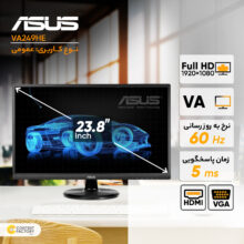 مانیتور ایسوس مدل VA249HE سایز 24 اینچ