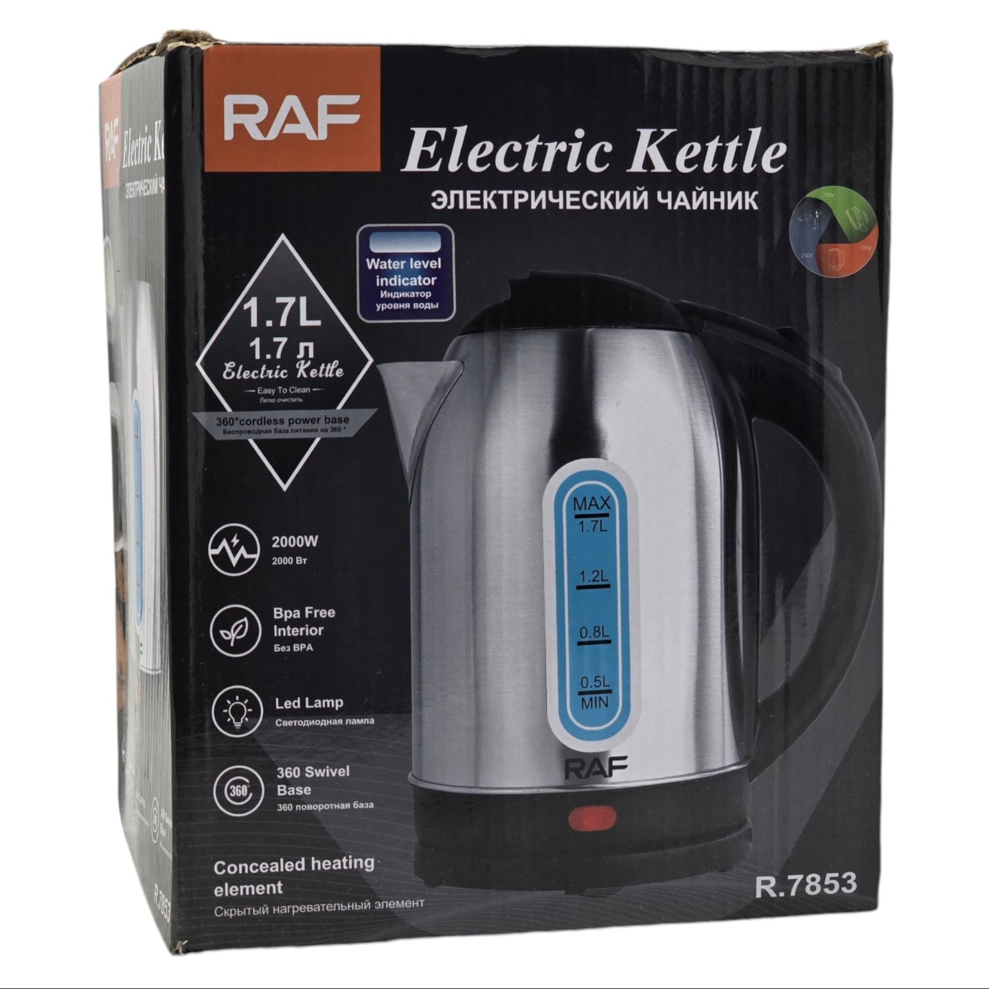 کتری برقی راف مدل R.7853