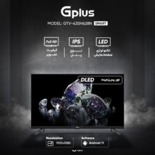 تلویزیون 43 اینچ ال ای دی هوشمند جی پلاس مدل GTV-43SH628N