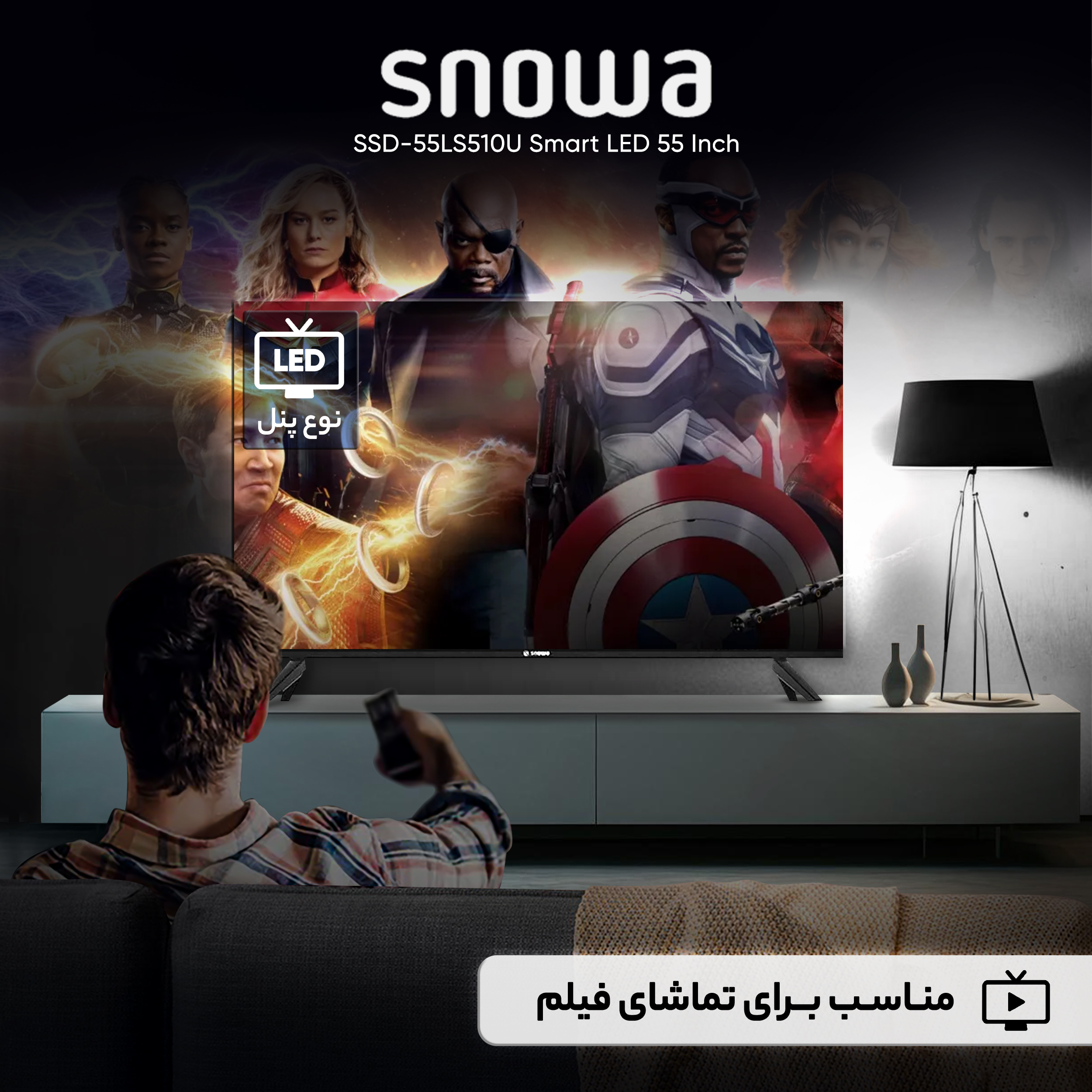 تلویزیون ال ای دی هوشمند اسنوا مدل SSD-55LS510U سایز 55 اینچ