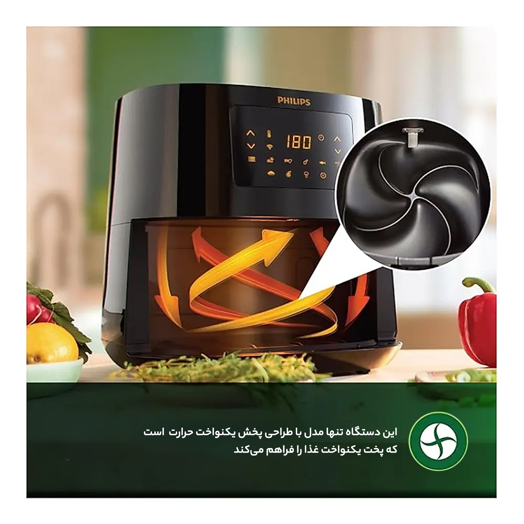 سرخ کن فیلیپس مدل HD9270/91