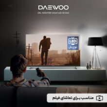 تلویزیون ال ای دی هوشمند دوو مدل DSL-50SU1750I سایز 50 اینچ