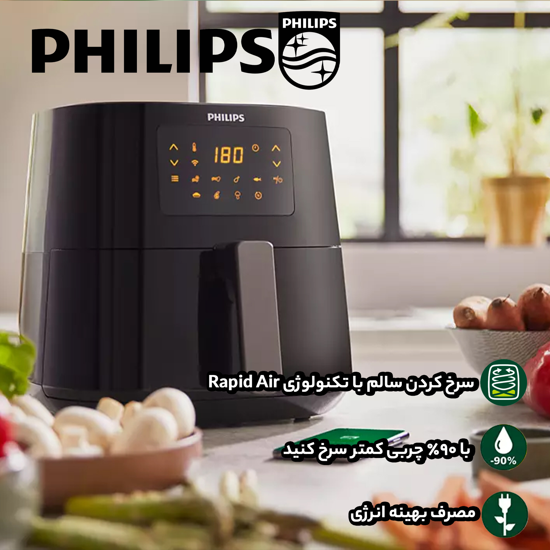 سرخ کن بدون روغن فیلیپس مدل HD9280