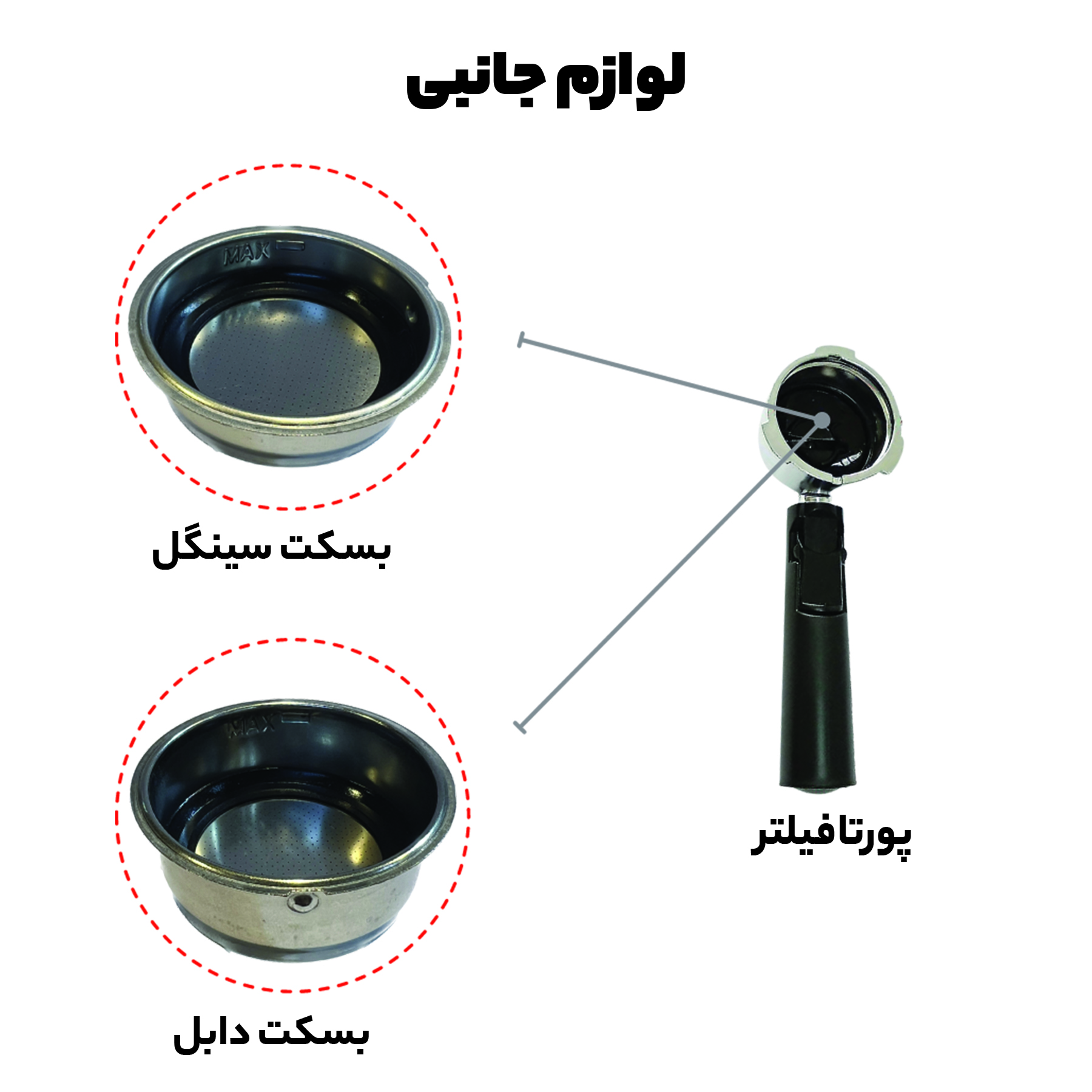 اسپرسو ساز مباشی مدل ECM2013